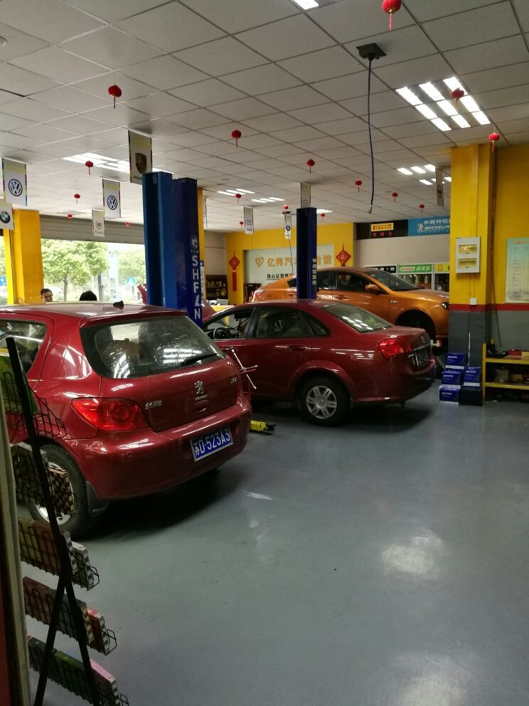 常州億邦汽車(chē)維修服務(wù) 汽車(chē)維修與保養(yǎng)的貼心之選