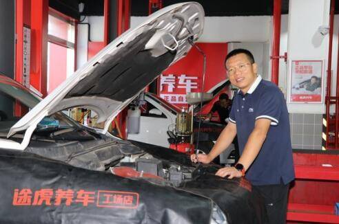 途虎養(yǎng)車(chē)創(chuàng)新模式助力老汽修人重新贏得市場(chǎng)認(rèn)可